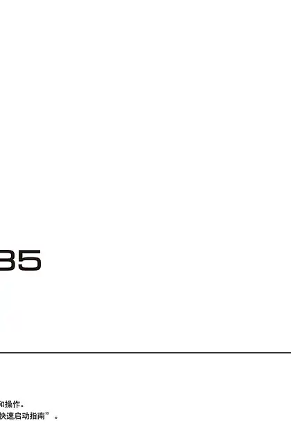 yamaha雅马哈RX-V585 Owner’s Manual